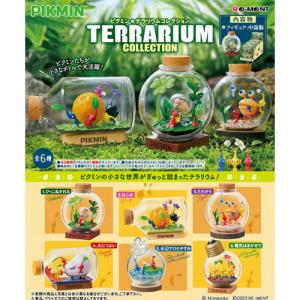 リーメント ピクミン テラリウムコレクション2 BOX商品 全6種類