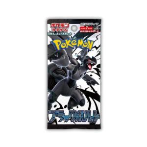 Pokemon（ポケモン） 新品未開封 2BOXセット ブラックボルト ホワイト