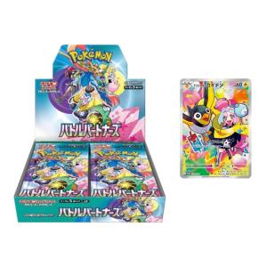 新品未開封シュリンク付 バトルパートナーズ ポケモンカードゲーム BOX