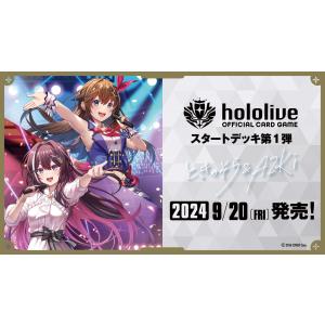 ブシロード 【予約】ホロライブ hololive OFFICIAL CARD GAME