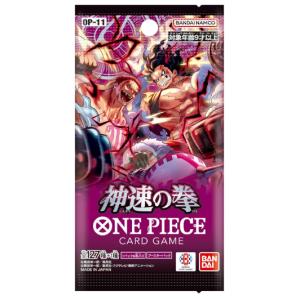 BANDAI（バンダイ） ONE PIECEカードゲーム ワンピースカード 新時代の