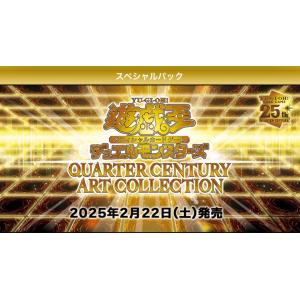 コナミデジタルエンタテインメント 遊戯王OCG デュエルモンスターズ