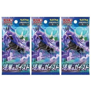 ポケモンカードゲーム M3 114/080 ニャースex 無 (SAR スペシャル