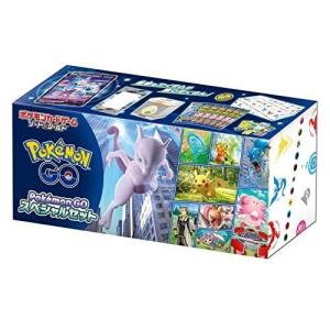 予約商品 4月発売予定 】 ロケット団の栄光 アタッシュケースセット