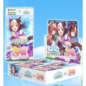 予約】Shadowverse EVOLVE(シャドウバース エボルヴ)コラボパック