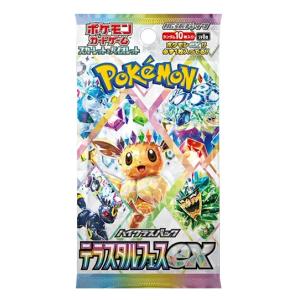 ポケモンカードゲーム 10パック ばら売り テラスタルフェスex