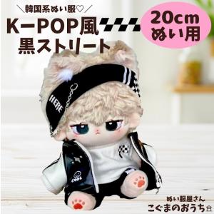 11月発売予定 新機動戦記ガンダムW Chibiぬいおすわりマスコット