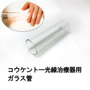 コウケントー 光線治療器用カーボン 4008番 50本入り : Noah's Ark 1号