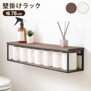 LIXIL（リクシル） 収納 ウォールシェルフ ヴィータス 一枚棚 幅800mm