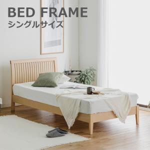 ウッドスプリング付ベッドフレームセンベラ Sembella ダブルサイズ