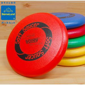 ボーネルンド（Bornelund） ボリー ソフトソーサー フリスビー 青