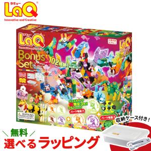LaQ（ラキュー） 【おまけキット付き！】LaQ ラキューBonusSet