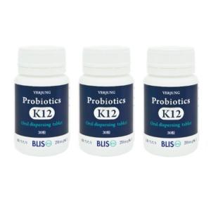 プロバイオティクス K12 (30粒) フェアユング 乳酸菌 口腔ケア 送料