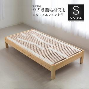 ボディドクター Froli フローリー ポイントサポート ベッド Viado