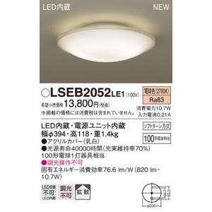 OL251753R オーデリック LED小型シーリングライト 電球色【OL251753の