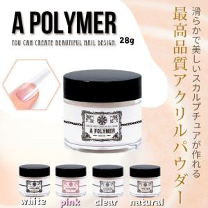 NFS アクリルリキッド 200ml スカルプ : Princess Colors - 通販