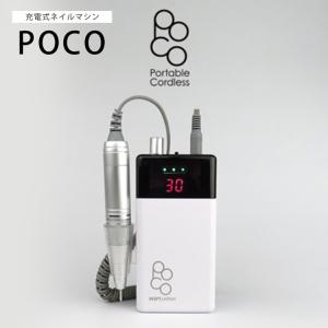 SHAREYDVA Nail Labo petit ネイルラボ プティ ラボマシン ビット付き