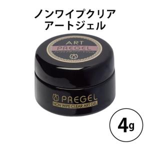 PREGEL プリジェル エクセレントベースa 4g ネイル用ジェル