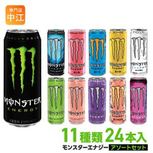 モンスター 飲み比べセット ( 355ml*24本入 )/ エナジードリンク