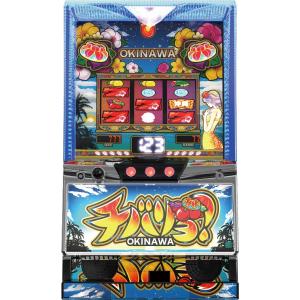 NET もっと！チバリヨ-25【中古パチスロ 中古スロット 中古実機】 : 中