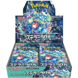 ポケモンカードゲーム スペシャルBOX ポケモンセンター ヒロシマ