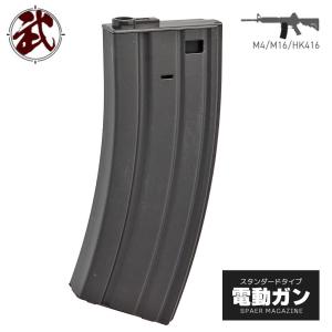 TOKYO MARUI（東京マルイ） ハイキャパ 4.3 スペア マガジン ガス