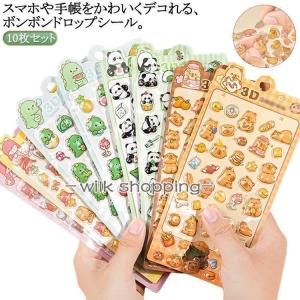 サンスター文具 ボンボンドロップシール たまごっち まめっち S8812543