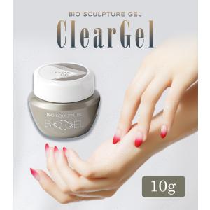ジェルネイル ベース Bio Sculpture Gel バイオスカルプチュアジェル