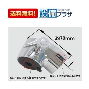 KVK KF880TR2 KVK 水栓金具 サーモスタット式シャワー 水栓 240mm