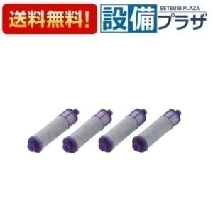 クリナップ交換用カートリッジ(3本セット)ZSRJT302R09AC 送料無料