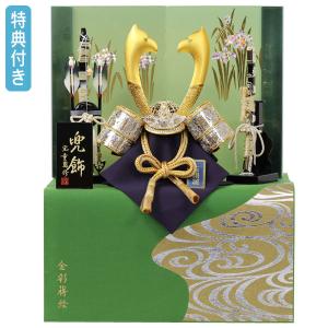 五月人形 初節句 コンパクト 兜 収納飾り 兜飾り 真田幸村 子供の日