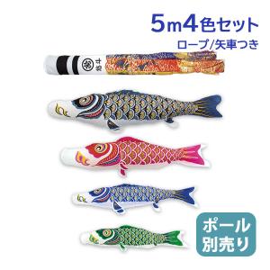 2025年度 新作 日本製 こいのぼり ポール単品 [ハイパワーポール W