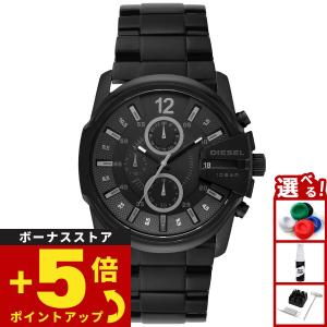 DIESEL（ディーゼル） （ノベルティー付き）ディーゼル 腕時計 クロノ