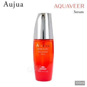 Aujua ミルボン オージュア IM イミュライズ エクシードセラム 100ml