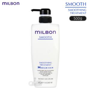 MILBON（ミルボン） ヒートプロテクティブ シャンプー 500ml