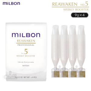 MILBON（ミルボン） グローバルミルボン スムース NO.4 ウィークリー