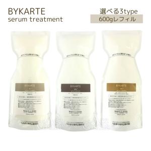 hoyu（ホーユー） 送料無料 バイカルテ リペアシャンプー 600ml FH+