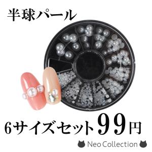 メタルスタッズ 三角形 6種セット ゴールド ジェルネイル ネイルアート