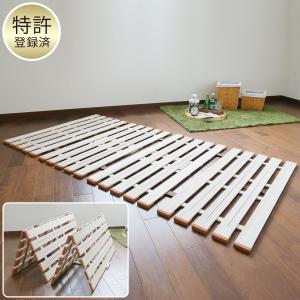 ニトリ（NITORI） ベッド シングル 2つ折り桐すのこベッド スノコ