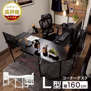ニトリ（NITORI） L型コーナーデスク(ZK012 72 MBR) ニトリ期間限定：4