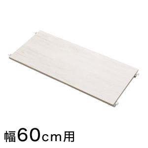 ニトリ（NITORI） Nポルダ用追加サイドパーツ(幅40cm用 ホワイト) 棚