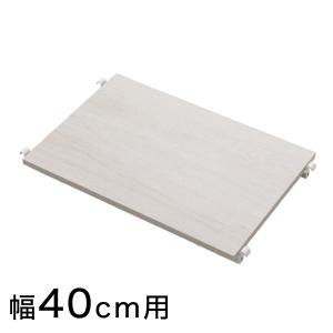 ニトリ（NITORI） Nポルダ用スチール棚板(幅80cm用 ホワイト) 棚