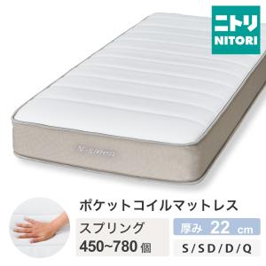 ニトリ（NITORI） ダブルマットレス(NスリープハードH1-02CR VB