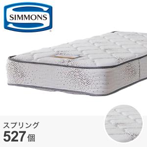 SIMMONS（シモンズ） マットレス シングル ポケットコイル 5.5インチ