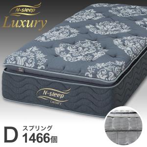 リハテック フランスベッド マットレス リハテックマットレス ワイド