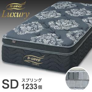 ニトリ（NITORI） ダブルマットレス(Nスリープラグジュアリー LH2