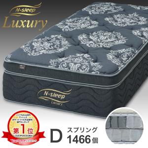 ニトリ（NITORI） セミダブルマットレス(Nスリープラグジュアリー LH2