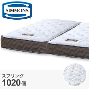 ニトリ（NITORI） マットレス シモンズ シングルマットレス（6.5GV