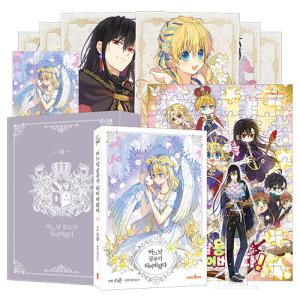 超豪華限定版】 韓国語 まんが 『ある日お姫様になってしまった 7』 著