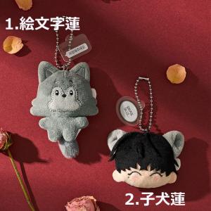 劇場版 忍たま乱太郎 ほわぬいvol.2 全6種セット : セレンショップ